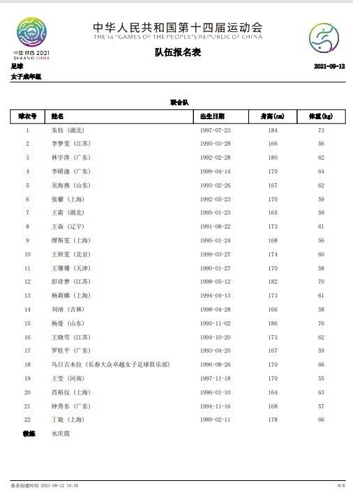 这一部讲述邦德在牙买加过了一小段平静日子，然后中情局的老朋友Felix Leiter前来求助，任务是营救一名被绑架的科学家，但实际情况比预期的危险得多，邦德不得不面对一个装备着危险新技术的神秘反派